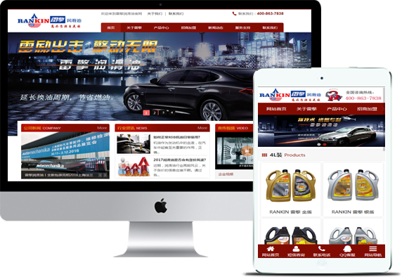 品牌游戲開發(fā)