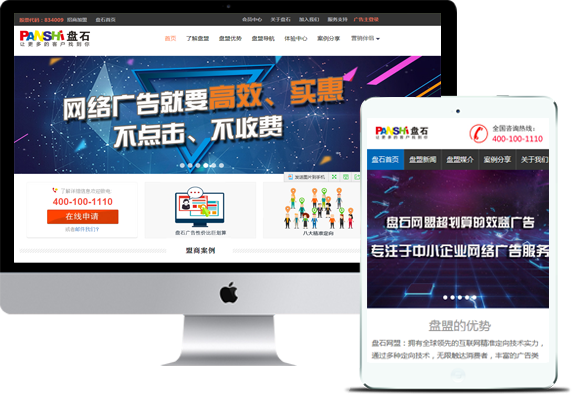 手機(jī)游戲開發(fā)