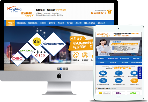 小程序開發(fā)